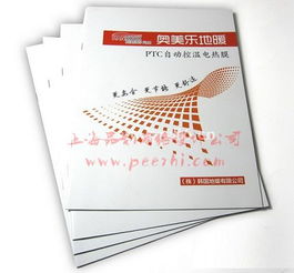 青浦平面设计 以专业画册制作赋能企业品牌传播