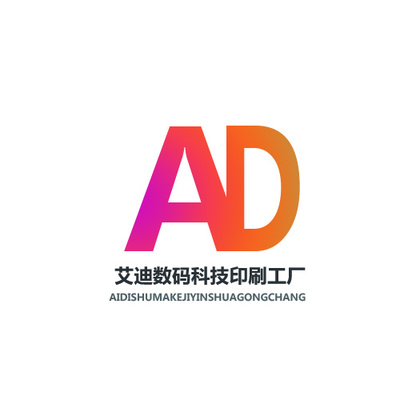 ADlogo设计视觉范式 当“湛蓝的紫”赋能网络平面品牌标识